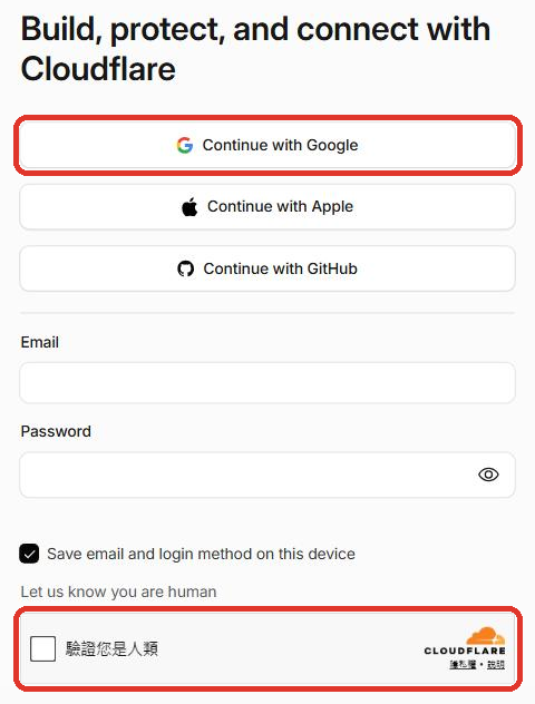 Cloudflare 註冊頁,框出 Continue with Google 與人類驗證方框